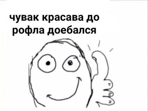 Стикер ШиЗаНуТыЙ ПаК By @Pikatutop by @fStikBot - 2