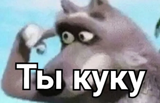 Стикер ШиЗаНуТыЙ ПаК By @Pikatutop by @fStikBot - 0