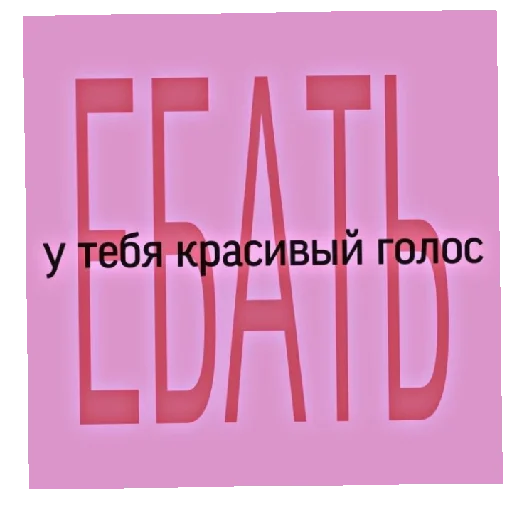 Стикер Пикчи<3 - 5