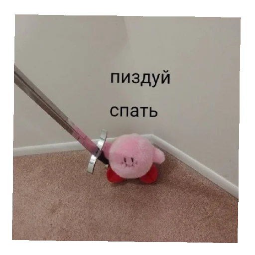 Стикер Пикчи<3 - 3