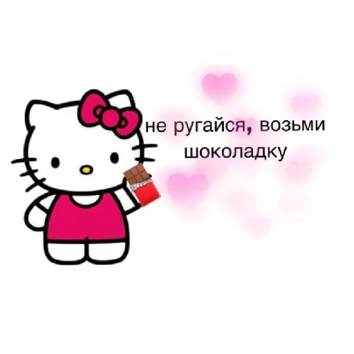 Стикер Пикчи<3 - 2