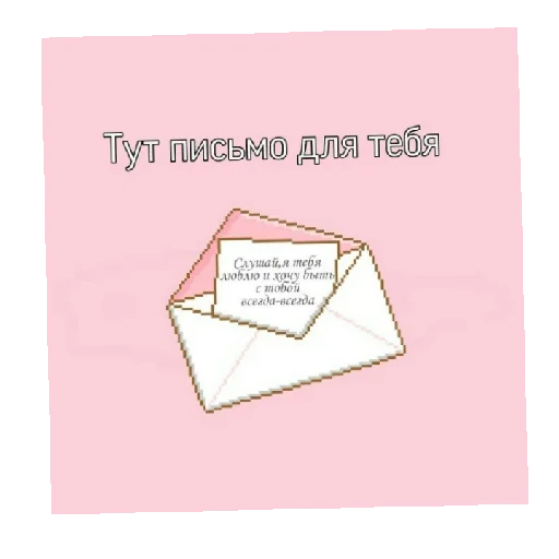 Стикер Пикчи<3 - 1