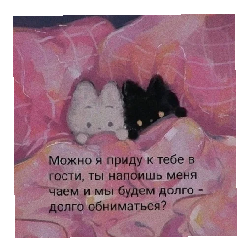 Стикер Пикчи<3 - 11