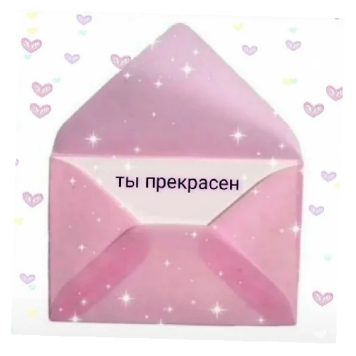 Стикер Пикчи<3 - 10