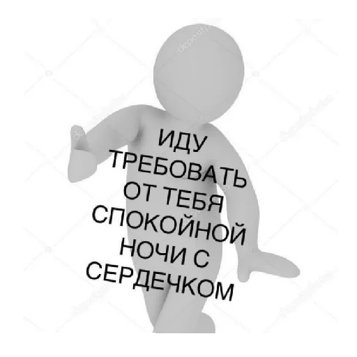 Стикер Пикчи<3 - 9