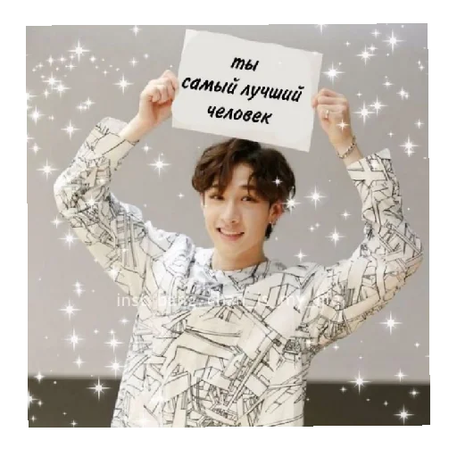 Стикер Пикчи<3 - 3