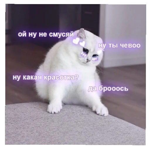 Стикер Пикчи<3 - 2