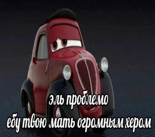 Sticker Пикчи🚬🗿 :: @fStikBot - 8