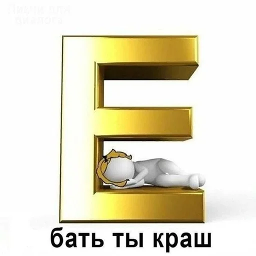 Sticker Пикчи🚬🗿 :: @fStikBot - 5