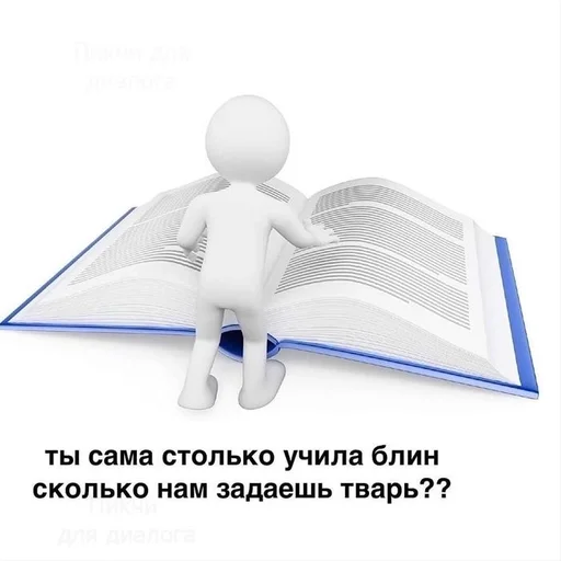 Sticker Пикчи🚬🗿 :: @fStikBot - 0