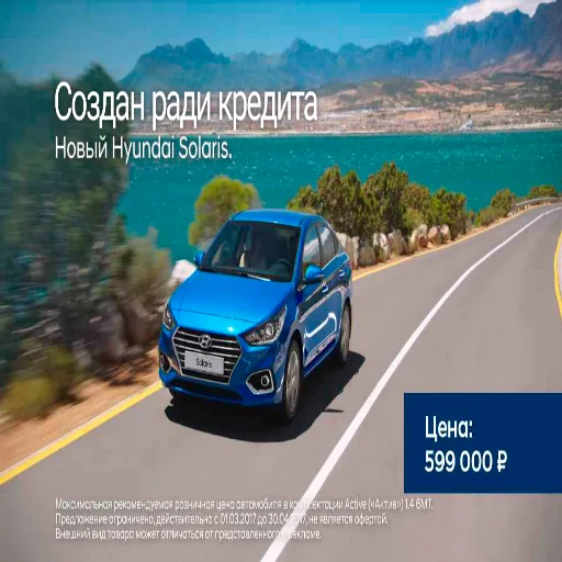 Стикер Пикчи с рекламами авто - 11