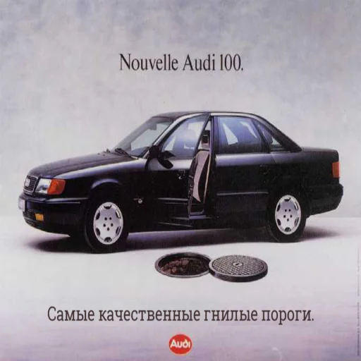 Стикер Пикчи с рекламами авто - 9