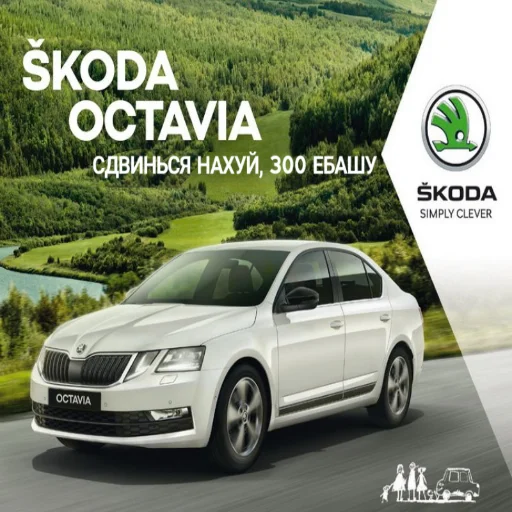 Пикчи с рекламами авто - 