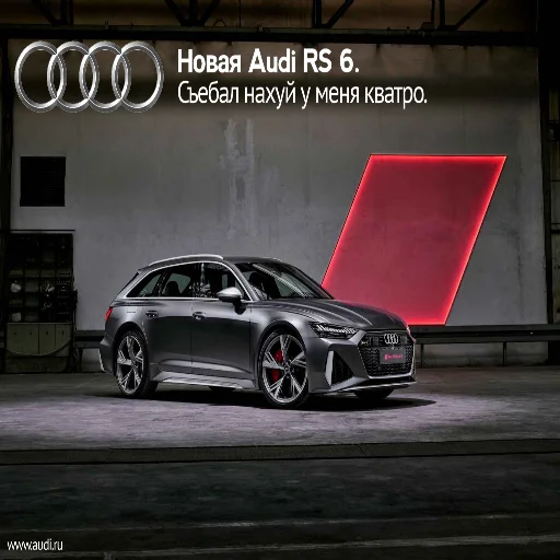 Стикер Пикчи с рекламами авто - 5