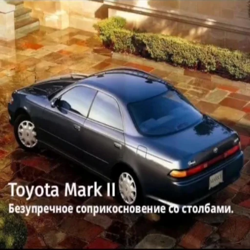 Стикер Пикчи с рекламами авто - 4