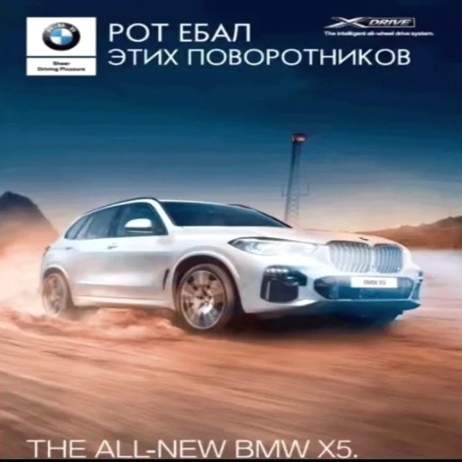 Стикер Пикчи с рекламами авто - 1