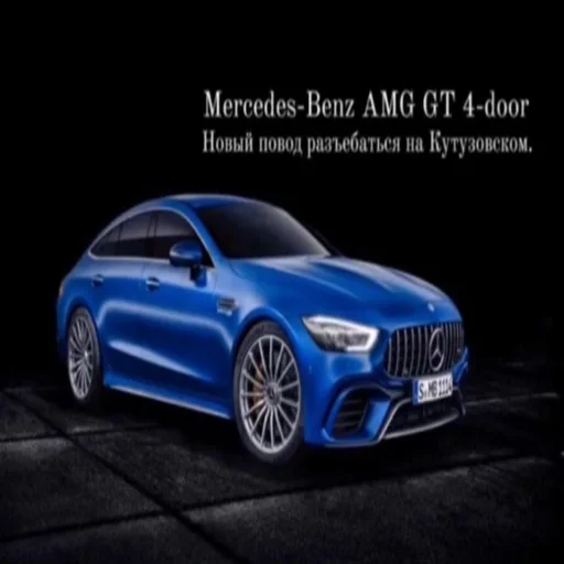 Стикер Пикчи с рекламами авто - 0