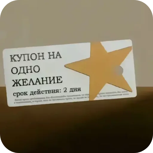 Стикер Pikol_by_TgEmodziBot - 1