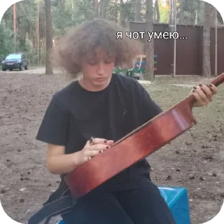 Sticker #чеприкольнём @TgEmodziBot - 5