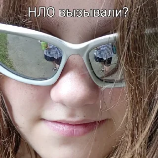 Sticker #чеприкольнём @TgEmodziBot - 11