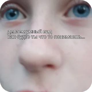 Sticker #чеприкольнём @TgEmodziBot - 1