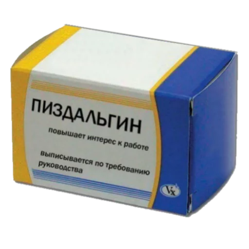 Стикер Piluli - 6