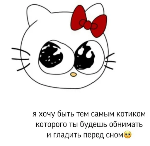 СМС клипарт мультфильм