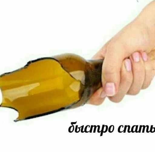 безалкогольный напиток пить Человек