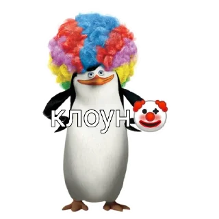 Стикер Пингвин Тег - 2