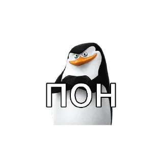 Стикер Пингвин Тег - 7