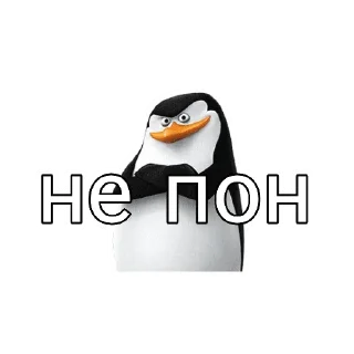 Стикер Пингвин Тег - 0