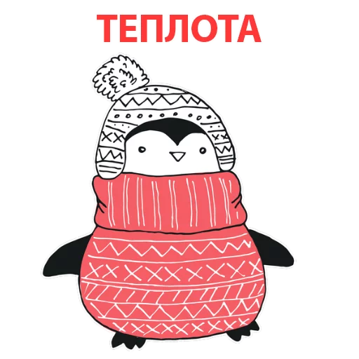 Sticker Новогодний Пингвин @stickerus - 3