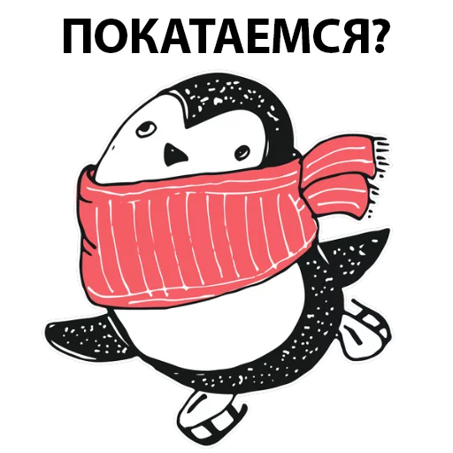 Sticker Новогодний Пингвин @stickerus - 2