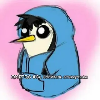 Стикер Пингвинус @MoiStikiBot - 3