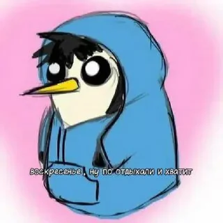 Стикер Пингвинус @MoiStikiBot - 2