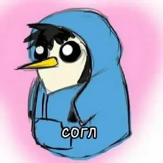 Стикер Пингвинус @MoiStikiBot - 1