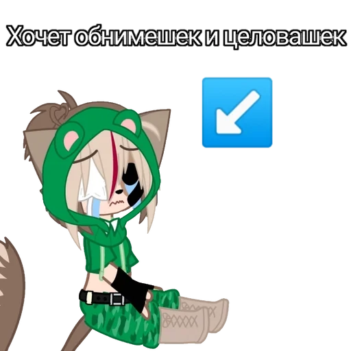 мультфильм скриншот СМС