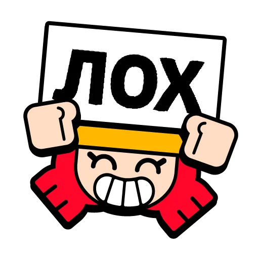 Стикер Pins_word - 1