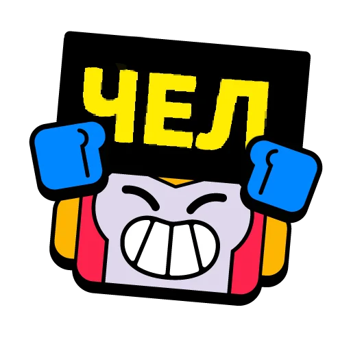 Стикер Pins_word - 1