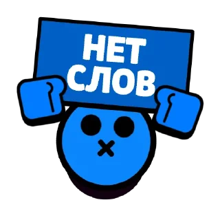 Стикер Слова в значках 2 | @trey471 - 4