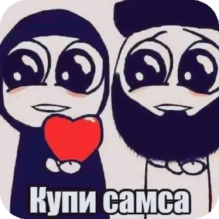 Стикер Пинтрест кормит 😏😏😏 - 9