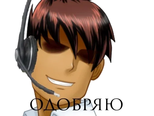 Sticker Пионер - 10