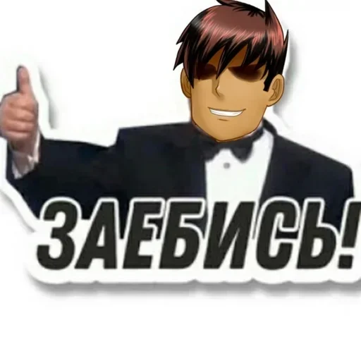 Sticker PionerLea - 1