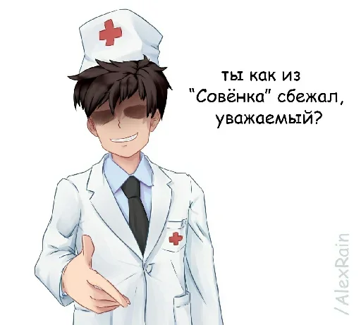 Sticker Пионер - 4