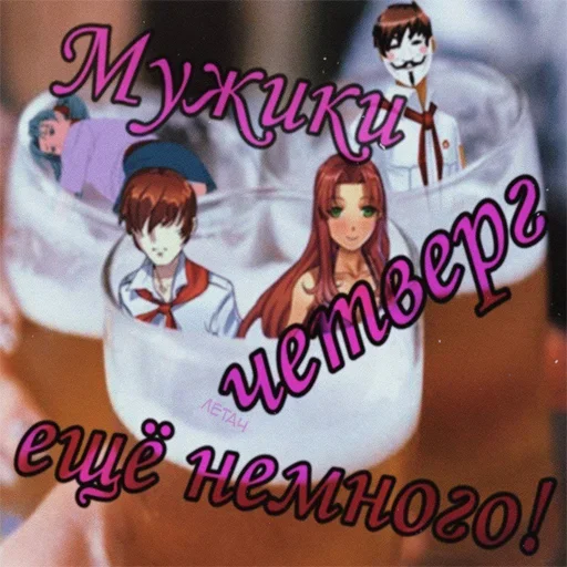 Sticker Пионер - 3