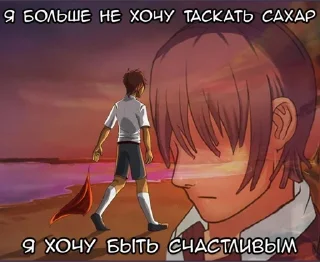 Sticker Пионер - 6