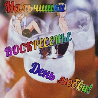 Sticker Пионер - 1