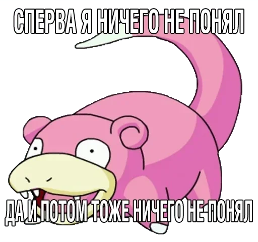 Sticker Alianboryn - 1