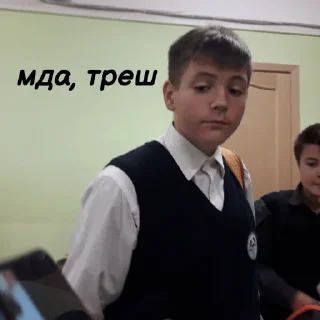 Стикер 218 шарага - 4