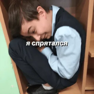 Стикер 218 шарага - 2